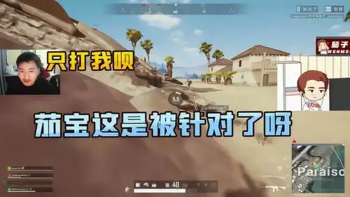 csgo茄子我就想知道这个qka到底是不是在针对我
