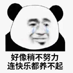 表情包可爱丨能借你的手来牵牵吗
