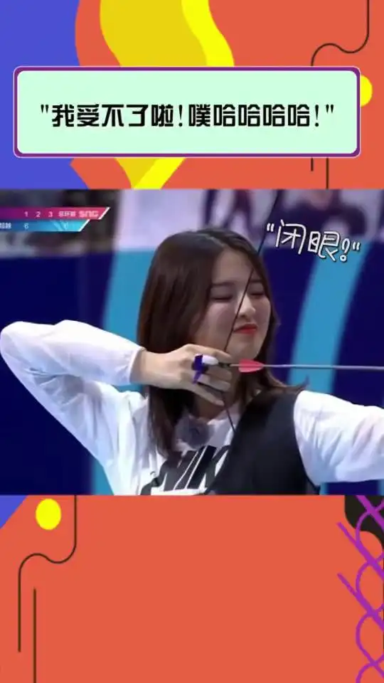 娱乐星闻杨超越超新星全运会运动健将杨超越,每帧都是表情包转发双击此
