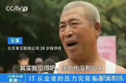 如何帮助程序员养生
