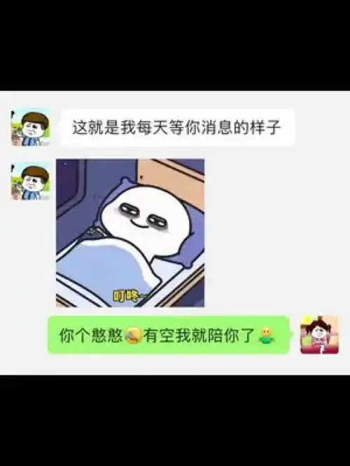 表情包搞笑情侣日常套路表情包

