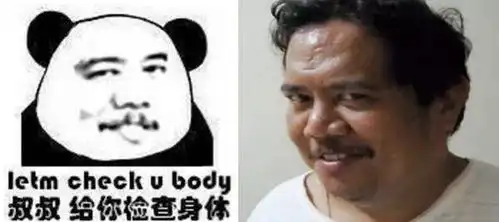 范二说1222小康家庭和贫穷家庭之间的差距只有一场重病而已

