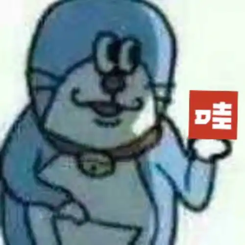 焉栩嘉图频集中安利贴看看rap担...
