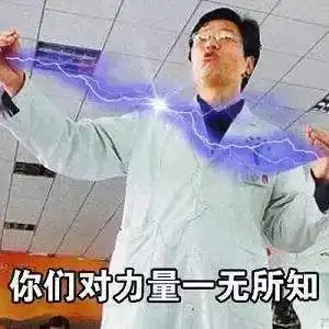那个传疯了的表情包,竟再度让游戏走上了背黑锅的路
