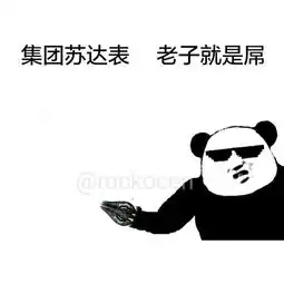 warframe表情包整理图片内容源自贴吧

