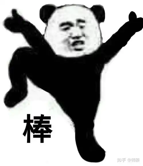 搞笑表情包微信红包