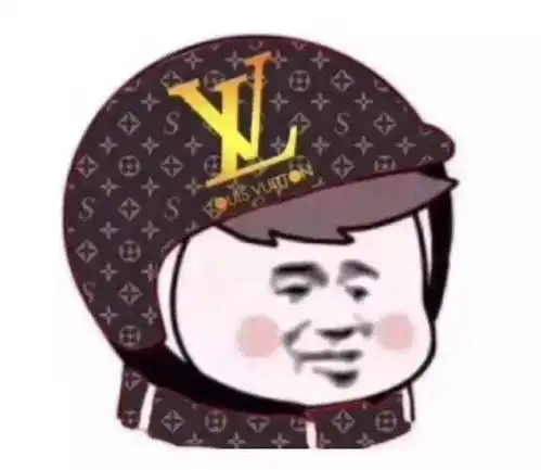 最近突然火的名牌头像系列
