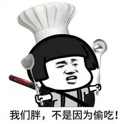 炒菜1小时吸半包烟3招帮你摆脱魔鬼
