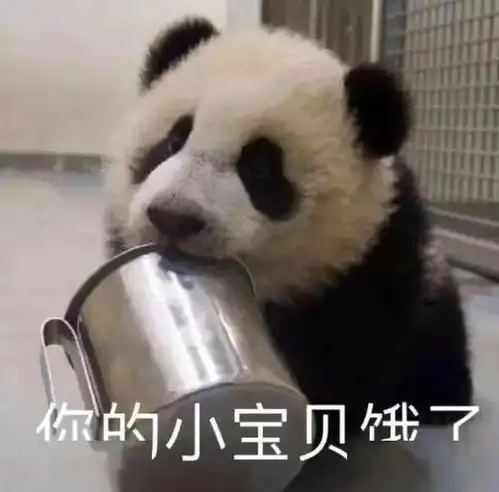 当我们在争论冬至吃饺子还是汤圆的时候,汤圆震惊了
