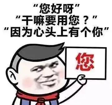 没事表情包土味开心笑话