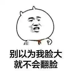龙检微普法丨吵架吵不赢需要网上代吵架吗,包赢但违法的那种
