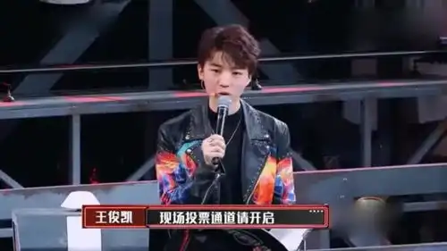 我们的乐队王俊凯主持嘴瓢逗笑邓紫棋萧敬腾,好可爱啊
