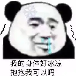 撩妹表情包图片大全下载文明一点的撩妹表情包极光下载站
