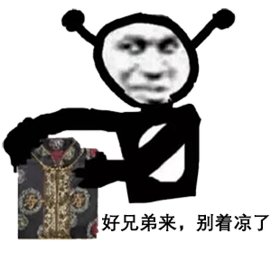 熊猫头表情包i我他妈直接爱你
