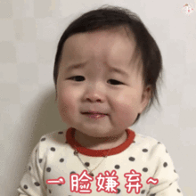 黄夏温gif表情包合集你算个什么东西
