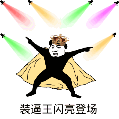 假期余额严重不足,节后综合症又来捣乱啦
