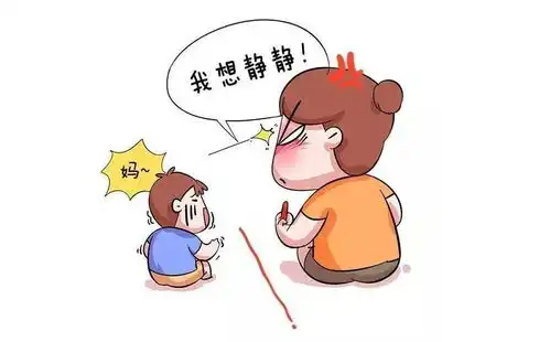 如何做到不对孩子发火,又能解决问题
