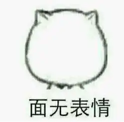 宋民国谢飞机权律二小刚几,没有这4大网红表情包你就out了
