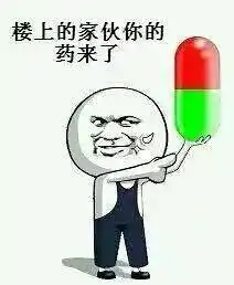 精选表情包不要问我绝交是什么姿势
