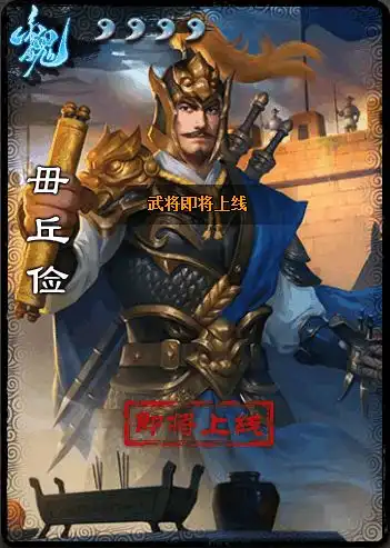 三国杀神话再临雷包武将介绍评测
