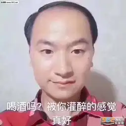我能送你回家吗可能外面要下雨了表情包姐妹牛批表情包下载乐游网游戏下载
