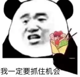 活动预告丨一站到底决赛预告
