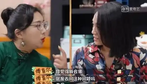 朱丹现场挑事傅首尔很无语,张歆艺表情亮了
