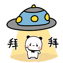 熊猫一二第十二弹
