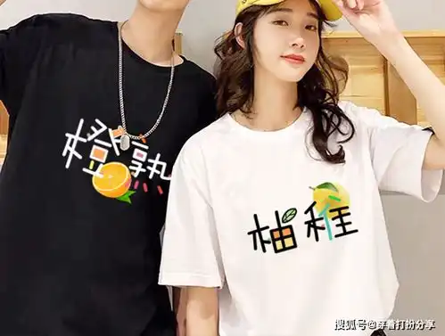 我们一起撒狗粮甜美情侣装,浪漫秀恩爱
