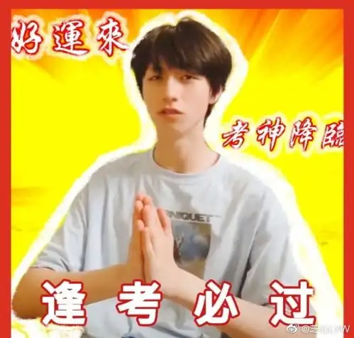 棍妈进,我来求表情包和头像了
