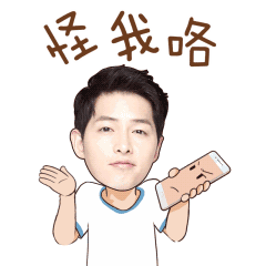 keep住爱皮具diy小组成员招募
