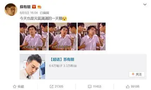 中餐厅2中,明星们除了做饭都还在干啥
