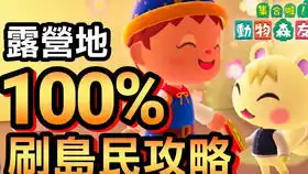 动森大大大更新来喽包含1112月活动介绍等好久好久啊任天堂switch集合啦动物森友会动物之森

