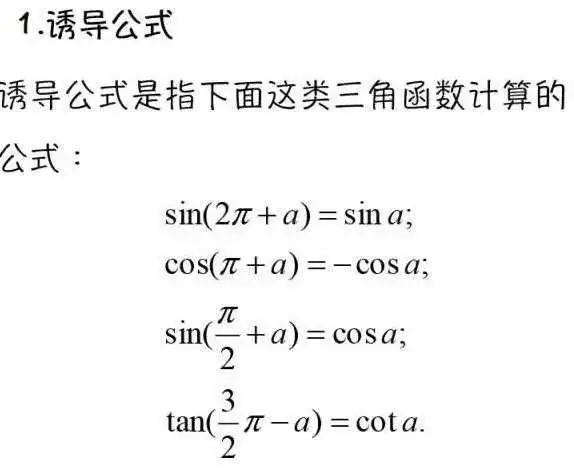 表情高考数学如何才能考到130表情
