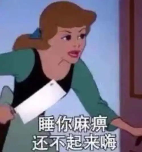 微信斗图表情包让公主殿下来帮你完胜对手
