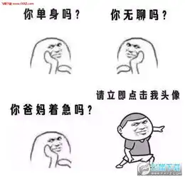 抖音发送我爱你表情包下载飞翔下载
