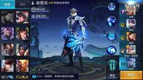 名诗王者荣耀李白教学
