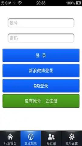 iphone版下载
