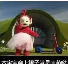阳光明媚错了丹阳降温低至4还有更刺激的
