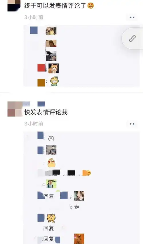 朋友圈表情包大战打响新版微信还有更多新功能安卓用户还需再等等
