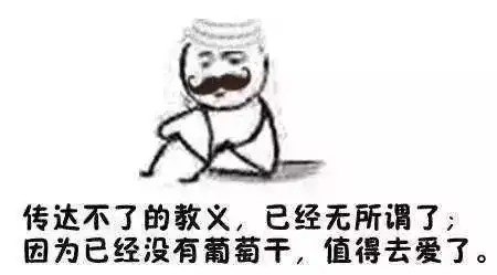 斗图表情包今天出差提前回家,我要给老婆一个惊喜
