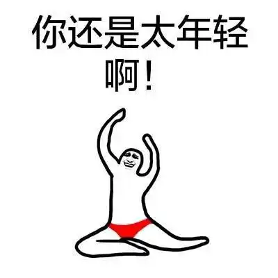 面试官的这4句话,说明你已经凉了最后一句,80的大学生都听过.....
