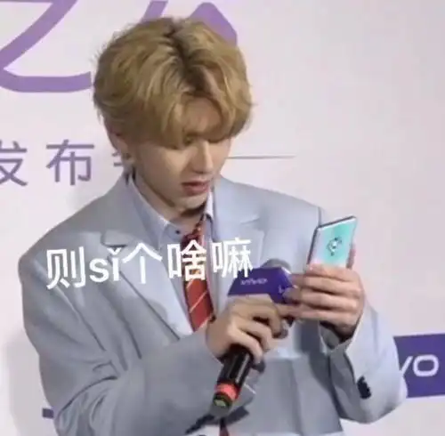 蔡徐坤vivo发布会全程回顾库存富翁直言没有创作瓶颈
