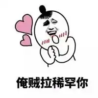胃疼表情包微信
