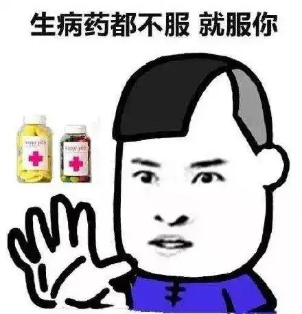 2017年流行语大吉大利,今晚吃鸡水土不服就服你
