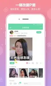 表情说说手机版下载表情说说安卓版下载91手游网
