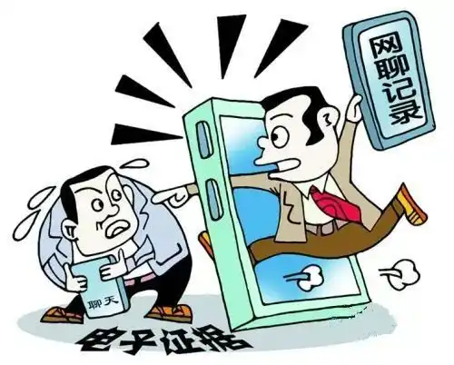 你发的表情包将成为呈堂证供网友吓得都不敢聊天
