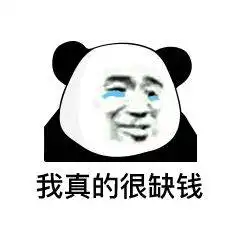 已购火车票可免费退票通过这种方式能免费兑换车票
