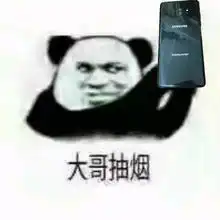 大哥表情包大哥抽烟,大哥喝饮料
