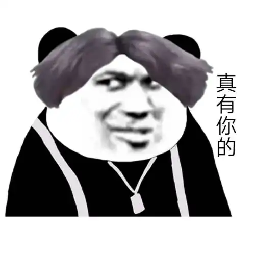 搞笑表情包施主,我劝你赶紧道歉
